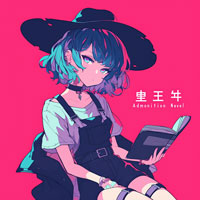 科普纪实
